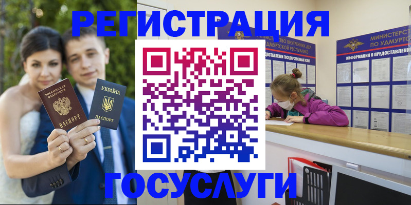 прописка поиск в Балее